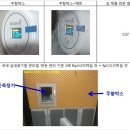 뉴하이텍