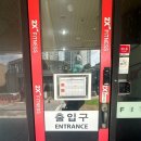 (주)옥수 투엑스 휘트니스 이미지