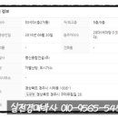 명신종합가스