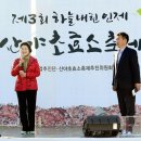 부평초등학교 신월분교 Daum카페
