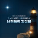 (주) 하나컨설팅 이미지