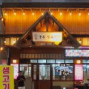 강우프라자 이미지