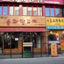 진성양꼬치 - 시흥시 오동마을로 16 | 진성양꼬치