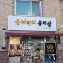 용소3길 | 전주 웨딩관리 팔관리 추천 궁온테라피