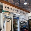 원더풀보쌈