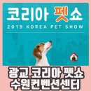 한마음펫 이미지