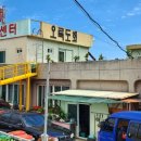 오륙도회센타 이미지