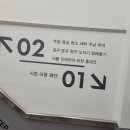 다이소세종부강점 이미지