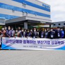 (주)투어동아 이미지