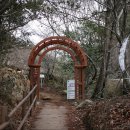 2017년 벨라빌산악회 시산제 및 창립산행 이미지