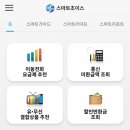 모바일초이스 이미지