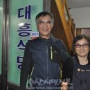 대흥공영