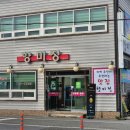향미정 | 순천 드라마 세트장 맛집 향미정과 6월 금계국축제 후기