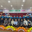 구례군 치매안심센터 이미지