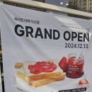 화이트리에 다산점 이미지