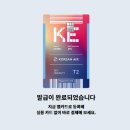 현대카테크 | 현대카드 대한항공카드 060 120 마일리지 피킹률 비교 및 발급 후기