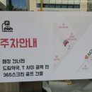 하양하나약국 이미지