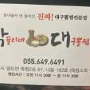 막끌리네 이미지