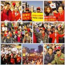 박해모 봉사단 대한민국 헌법 수호를 위한 국민의 외침-2 이미지