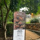 동명동 나른한 오후 이미지