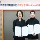 메디라이프케어