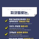 청솔크리닝 | 현관문 스티커 자국과 얼룩들은 어떻게 원상복구하면 좋을까