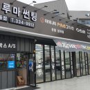 외동점 현대자동차 이미지