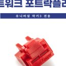 티엠에스플러스