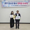 동주경로당 네이버블로그
