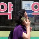 서울센타약국 한국경제