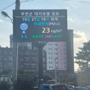 한빛전광판 이미지
