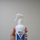 델타펜션 | 벌레퇴치 살충제 벅스델타s 스프레이 그리마 돈벌레 쥐며느리 박멸