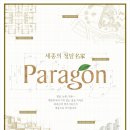 주식회사 칼로스 이미지