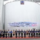 경주시농협쌀조합공동사업법인 이미지