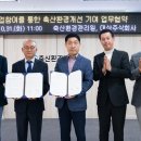 이윤축산 축산신문