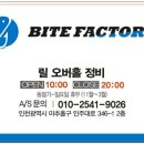바이트팩토리 이미지