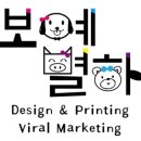 참별공인중개사사무소 이미지