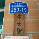 귀뚜라미 A/S 이미지