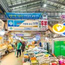 의정부 제일시장 주차장 정보부터 (대광리집 바로어묵 오미야끼 엔조이 진영상회 등)