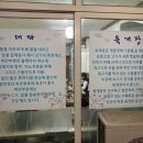 육반장주문진점 이미지