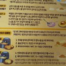 달달한 홈베이킹 디저트 이미지