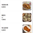 김포한강4로135번길 | 김포 장기동 일산칼국수 장기점 김포 초계국수 맛집