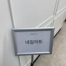 여름에 찰떡인 귀여운 네일 잘하는 전주 에코시티 네일샵 솔직후기, 네일무누이