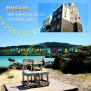 함덕은서네 이미지