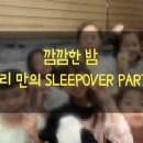 리딩매니아영어교습소