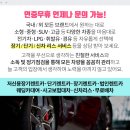 진명자동차공업사 이미지