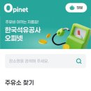 원주주유소 이미지