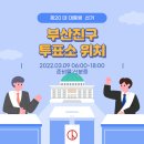 안민경로당 이미지