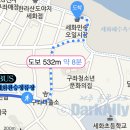 세화환승정류장 이미지