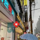 칠칠약국 이미지